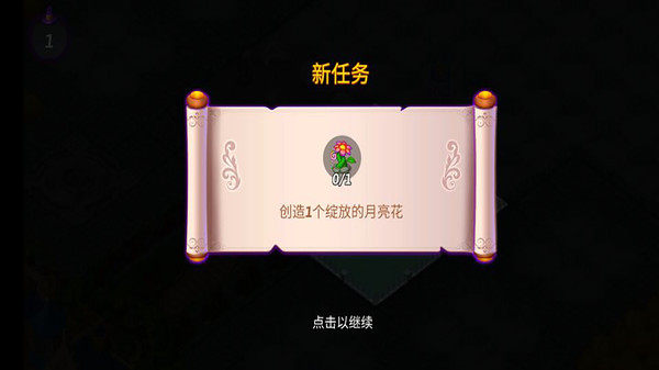合并小巫師