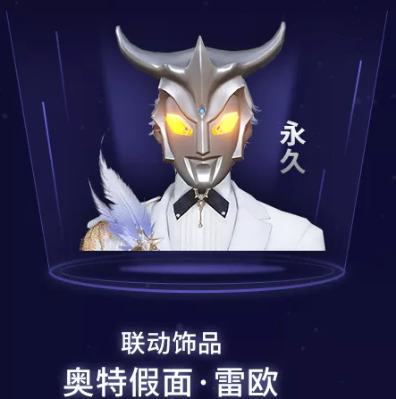 《天諭手游》奧特曼聯(lián)動(dòng)養(yǎng)鯤活動(dòng)玩法介紹