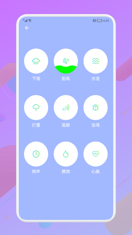 音頻拼接大師