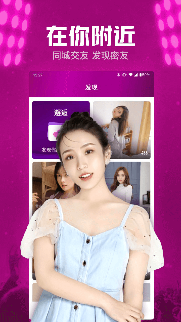 小兔曖聊