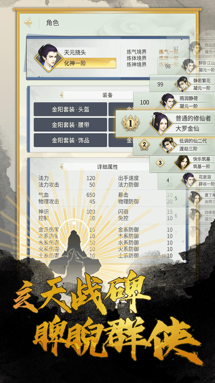 笑傲仙俠 果盤版