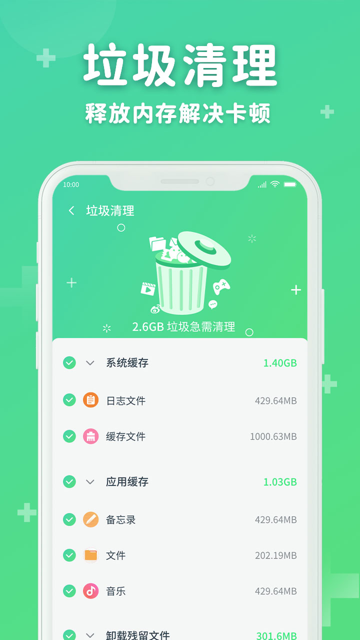 六六省電