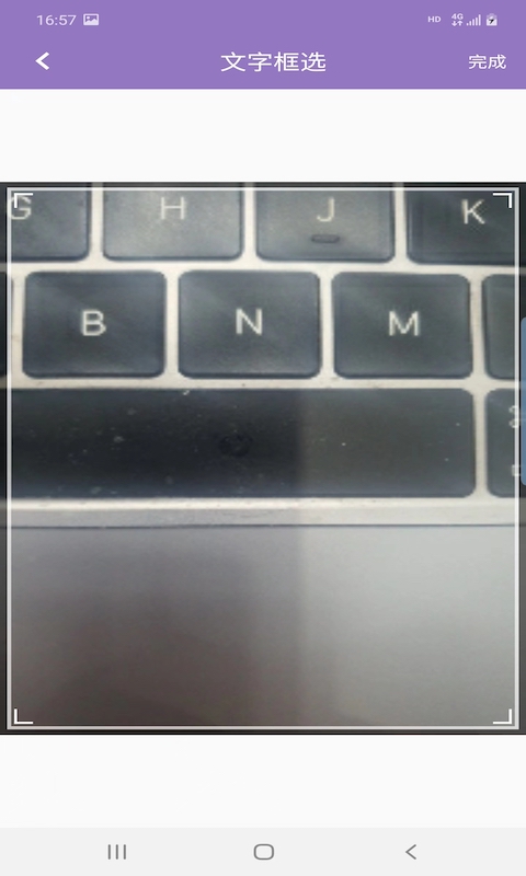 盛合拍圖識字