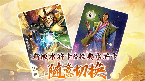 小浣熊百將傳