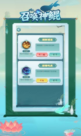 召喚神鯤