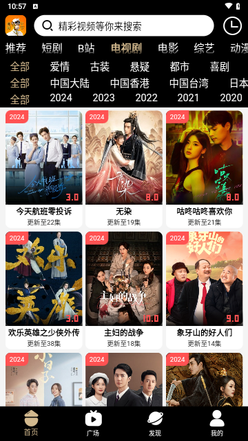 嗎嘍TV