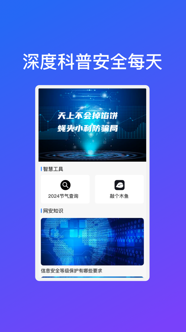 閃電WiFi連接