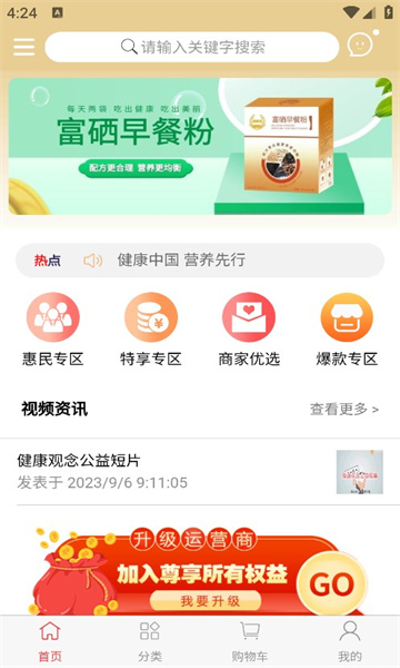 谷昕語