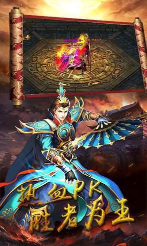 龍騰歲月