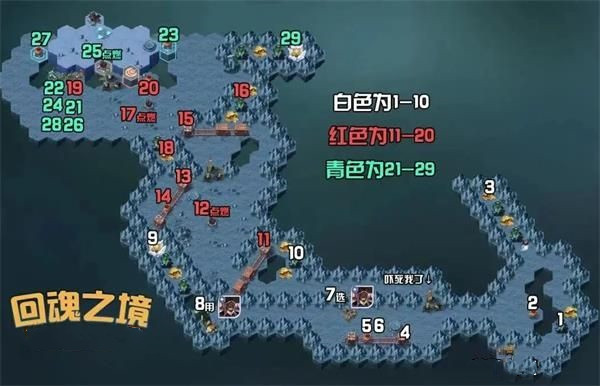 《劍與遠(yuǎn)征》奇境漫游回魂之境關(guān)卡通關(guān)攻略介紹