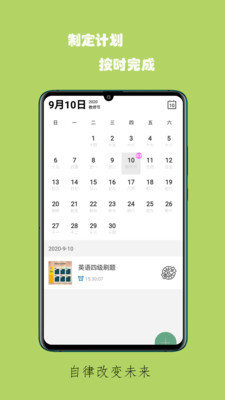 雜記記事本