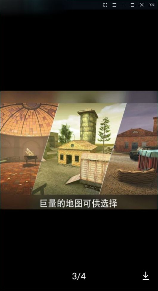 前鋒地帶突進