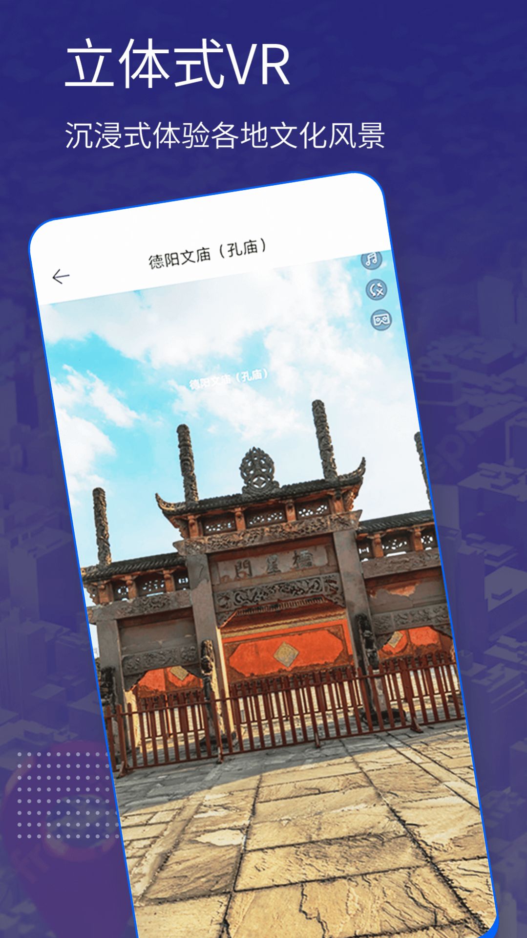 三維衛(wèi)星地圖