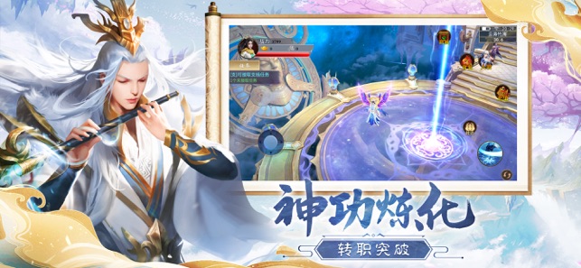 浮生修仙錄