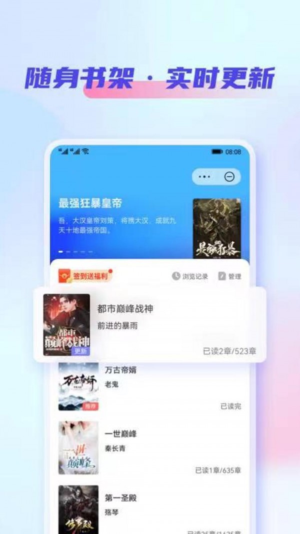 鯊魚看書