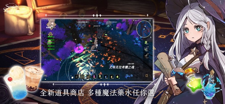 工匠物語3