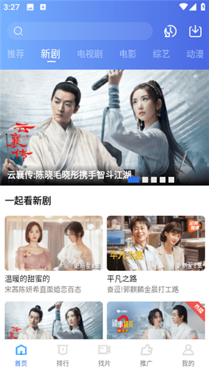 翡翠視頻正版