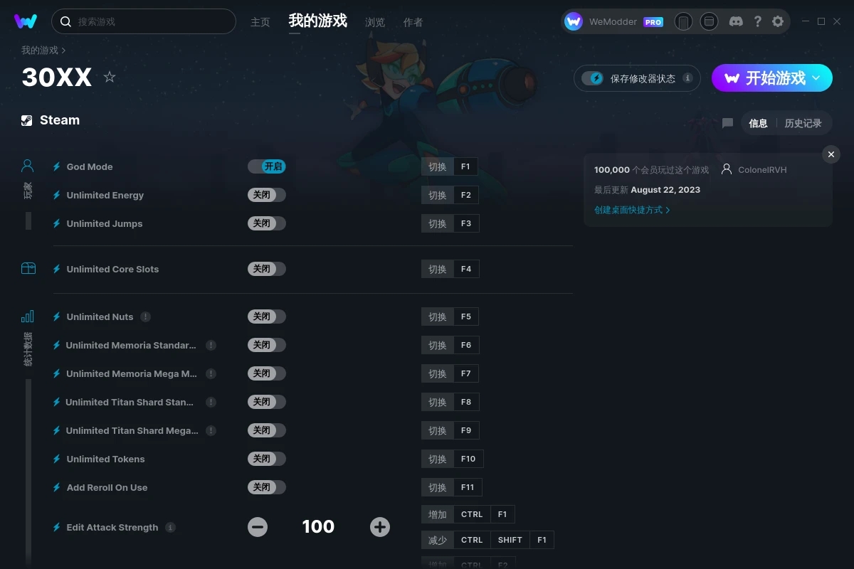 《30XX》v1.00.12十七項修改器[ColonelRVH]
