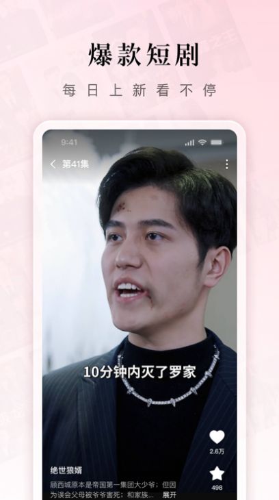 海馬劇場安卓版