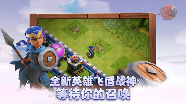 部落沖突無(wú)限兵力無(wú)限金幣版