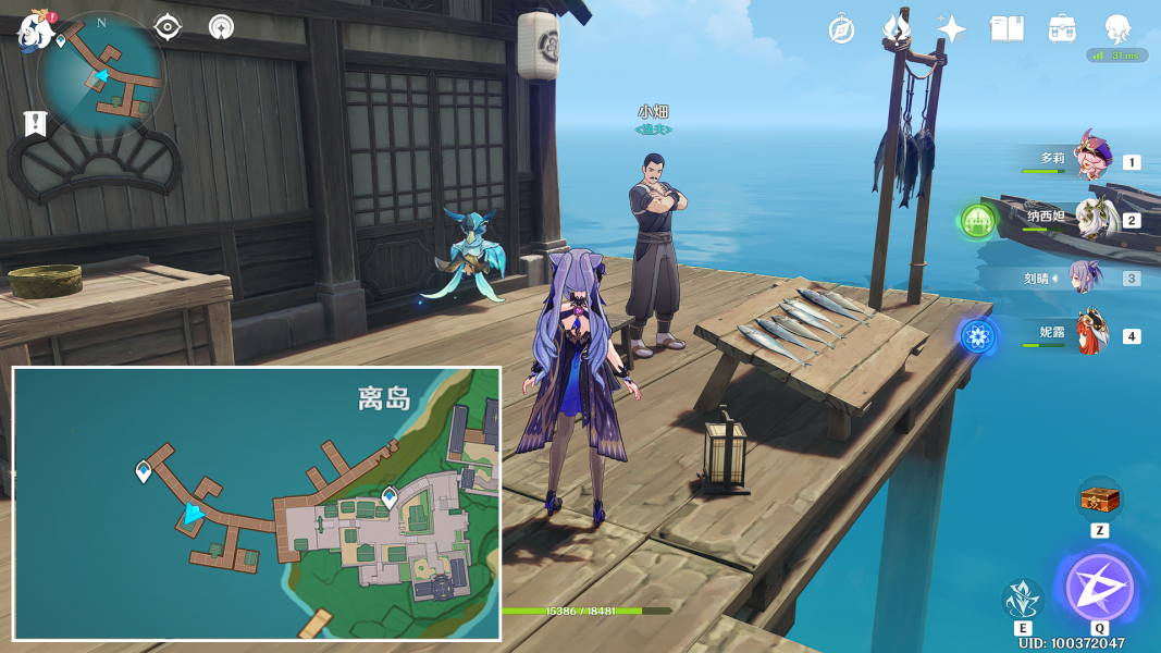 《原神》海靈芝采集路線一覽