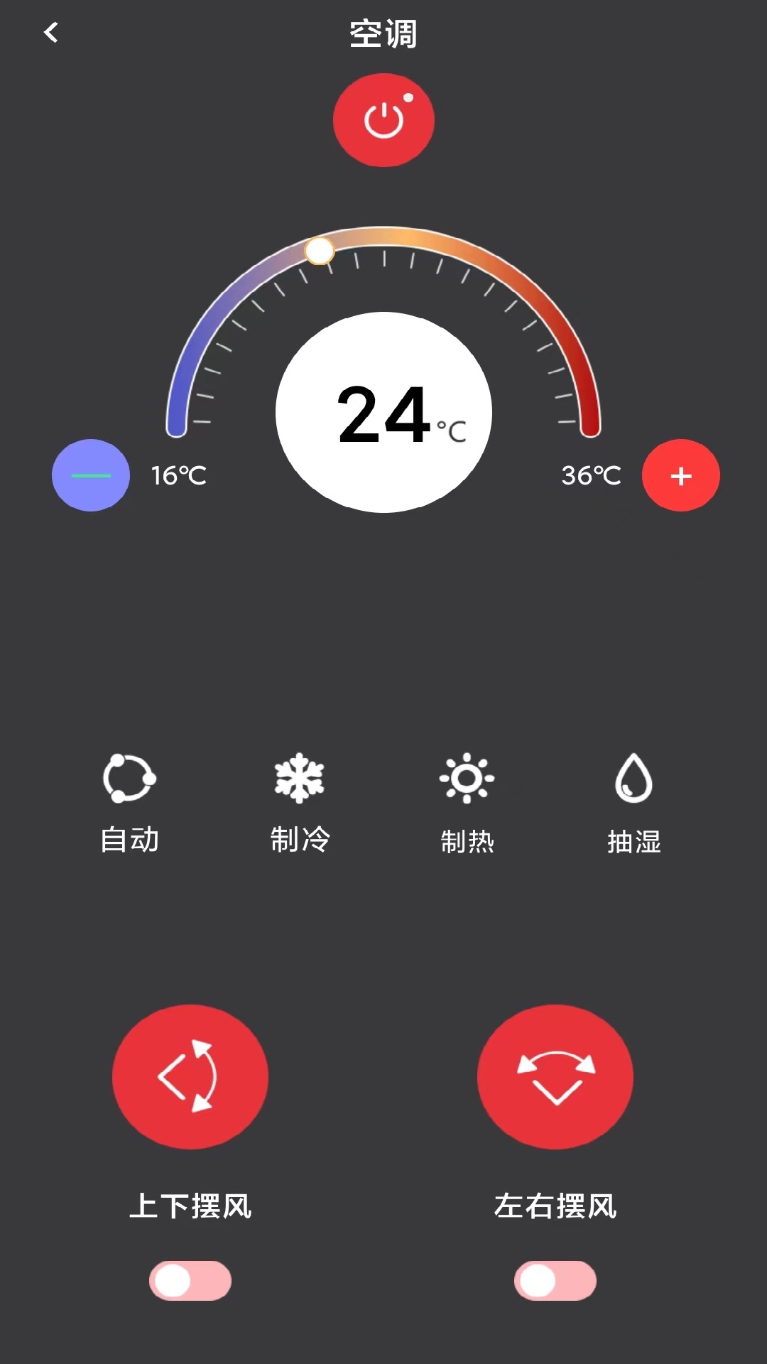 kh萬能遙控器空調