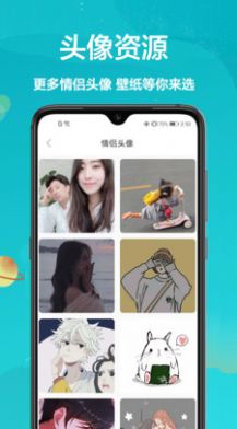 手機主題大全