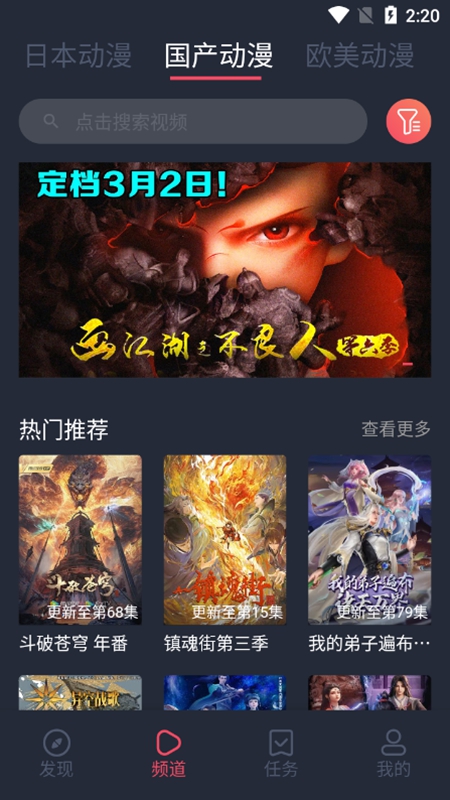 heibai彈幕無廣告版