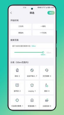 摘果凍