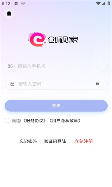 創(chuàng)視家
