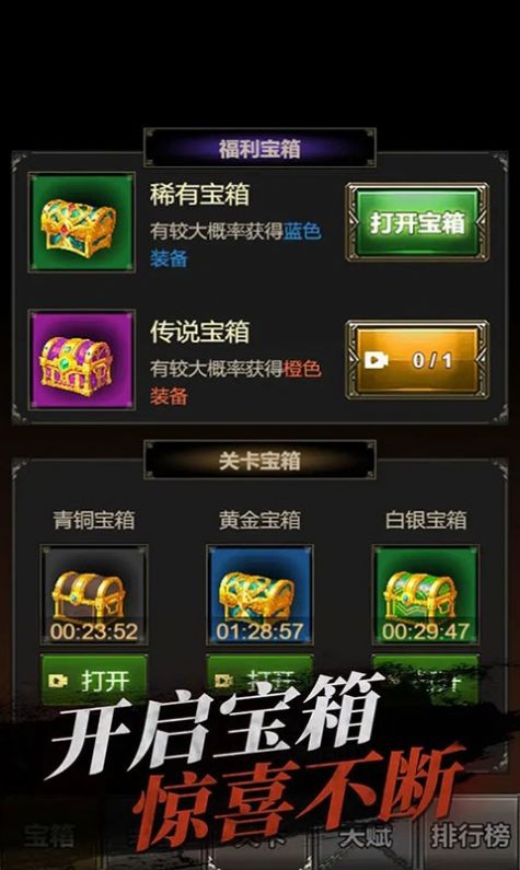 道士仙途免廣告版