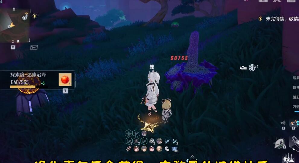 《幻塔》阿比斯奇異蛋合成公式大全