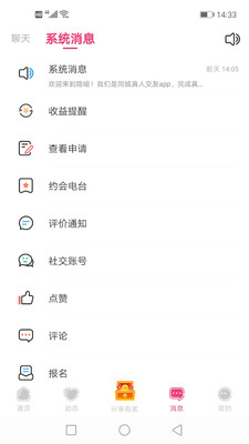 隱喻