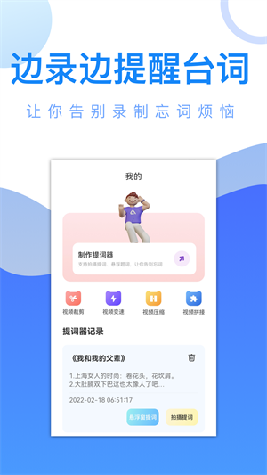 劇白白官方正版