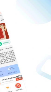 中級會計職稱考試題庫