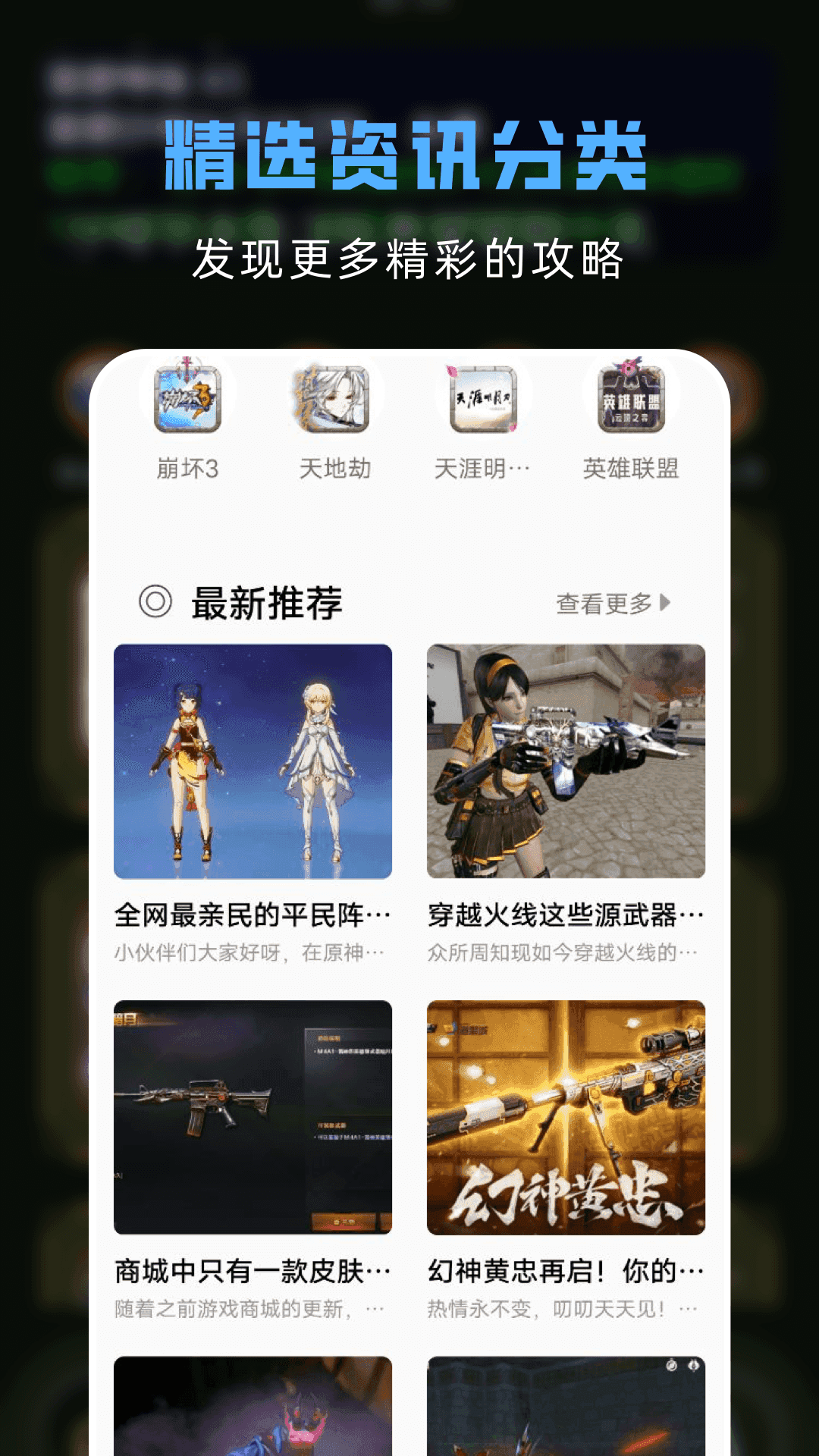 GG修改器正版