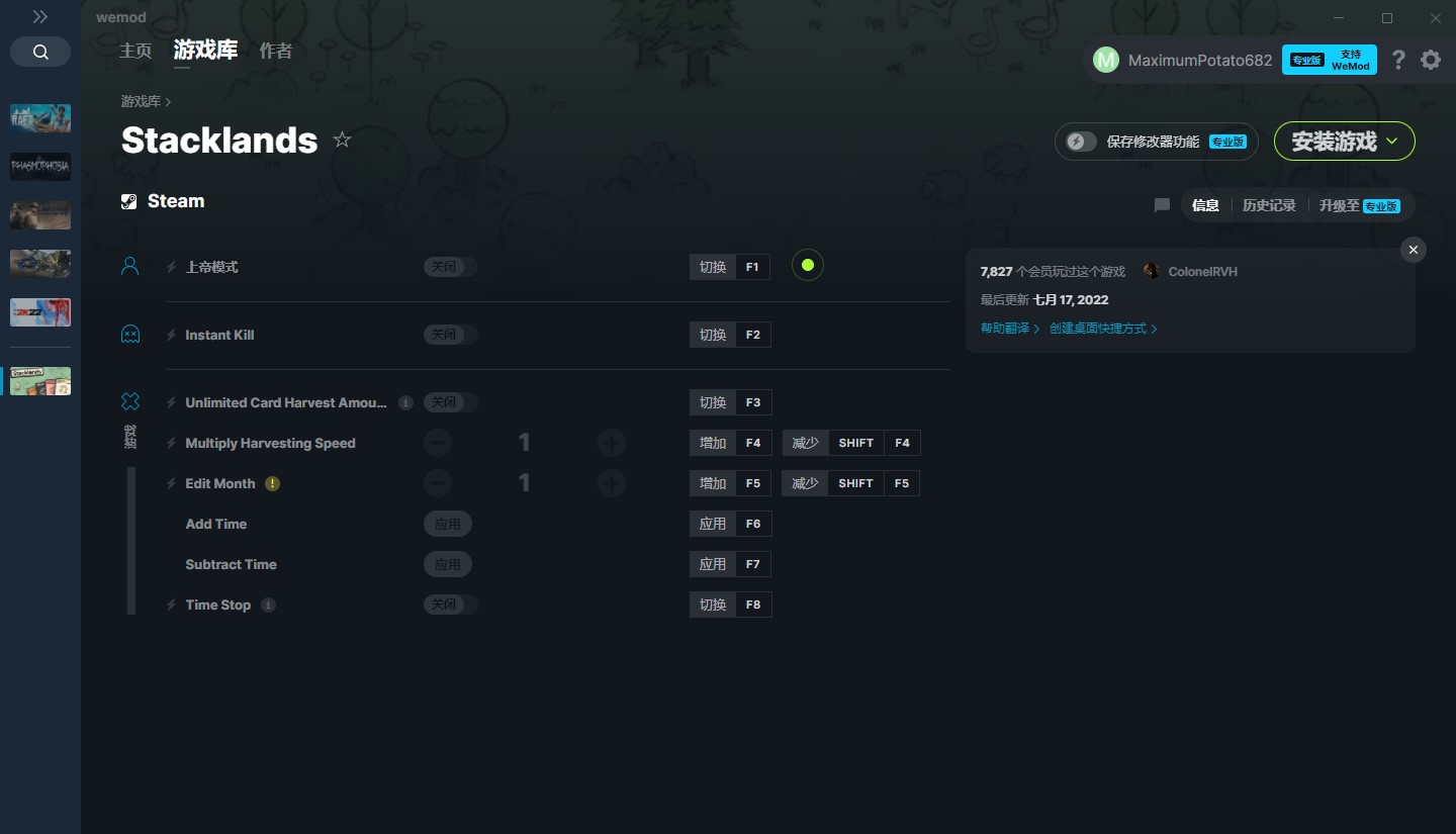 《Stacklands》v1.0.11八項(xiàng)修改器[MrAntiFun]