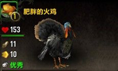 《魔獸世界》寵物肥胖的火雞獲取攻略