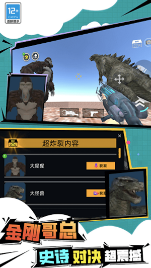 逃離馬桶人世界
