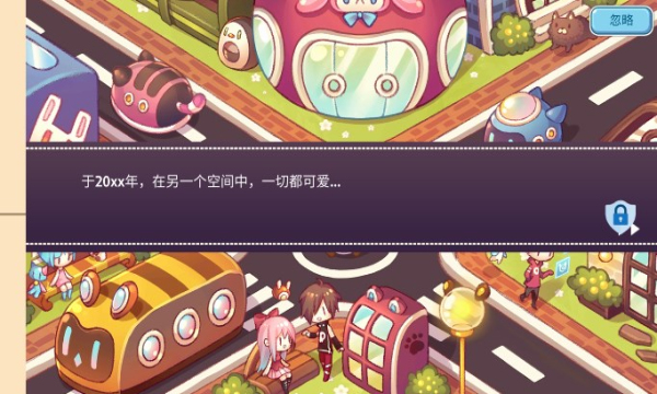 口袋夢(mèng)幻屋