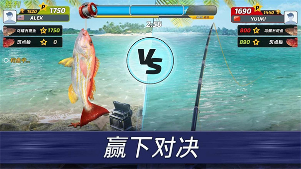 超真實釣魚模擬器