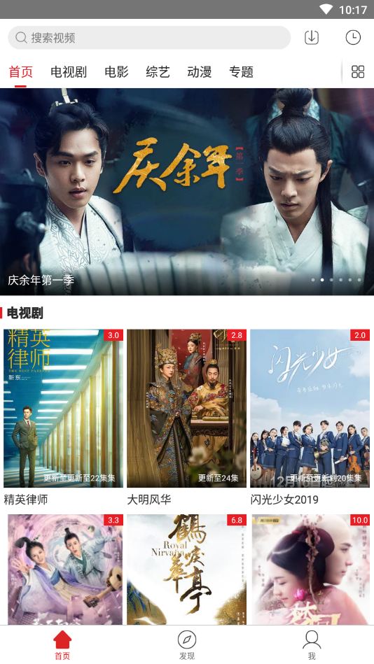 酷撲TV