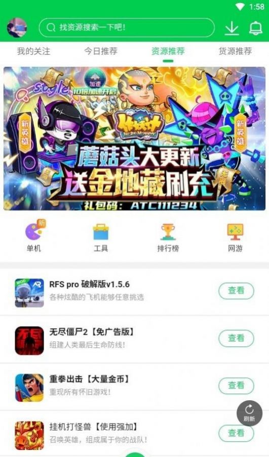 蝙蝠俠游戲盒子