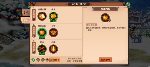 《造夢(mèng)無雙》封魔窟打法攻略