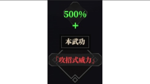 《江湖十一》多倍參悟加成MOD