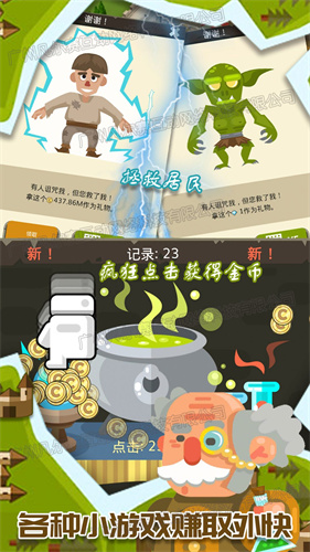 帝國建造器