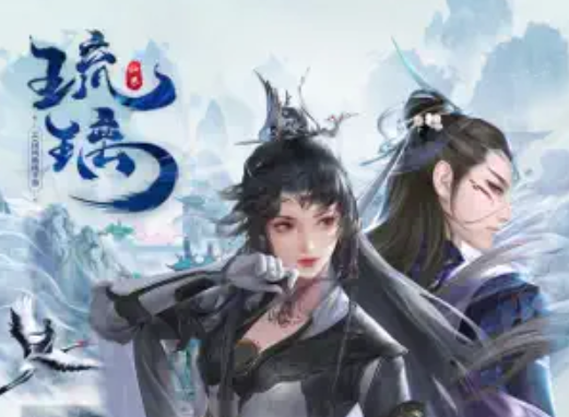 琉璃仙界仙劍屠魔