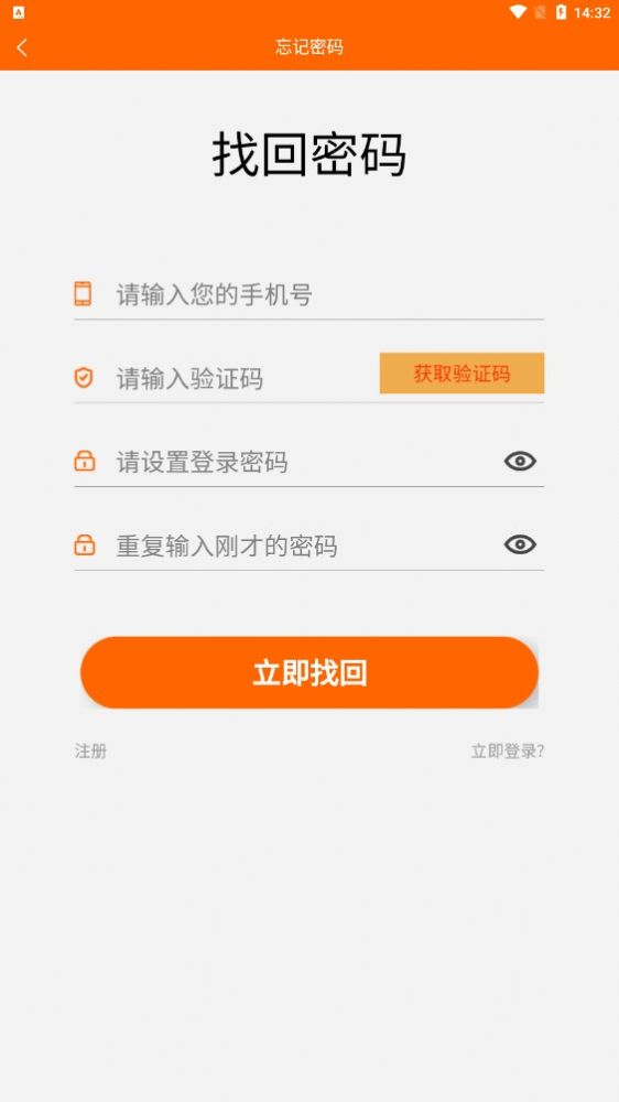 東旺生活