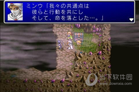 最終幻想2