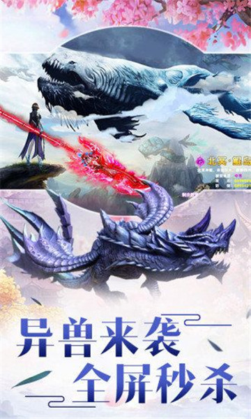 勿擾修仙